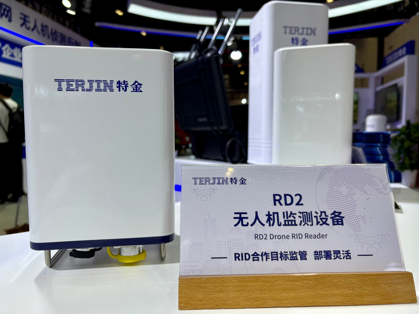 现场直击 | 安全与创新同频共振，上海特金深度参与2025北京无人机大会系列活动